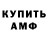 ГАШ гарик Isaac Morrow