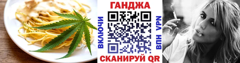 Canna-Cookies конопля  Пролетарск 