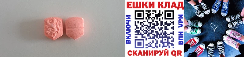Ecstasy VHQ  Пролетарск 