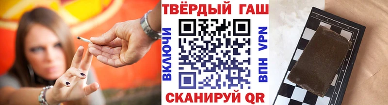 ГАШИШ 40% ТГК  закладки  Пролетарск 