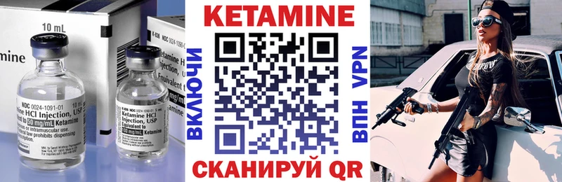 КЕТАМИН ketamine  даркнет сайт  Пролетарск 