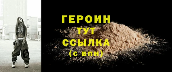 jwh Дмитров