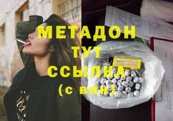 дмт Дмитровск