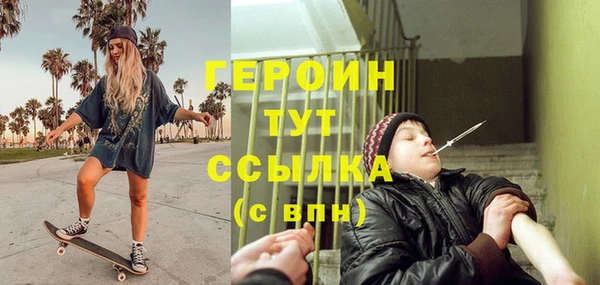 соль ск Елизово