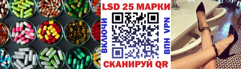 Лсд 25 экстази ecstasy  где купить наркоту  дарк нет состав  Пролетарск 