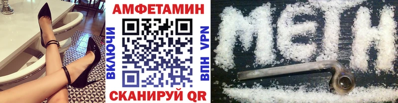 Метамфетамин Декстрометамфетамин 99.9%  блэк спрут ссылка  Пролетарск 