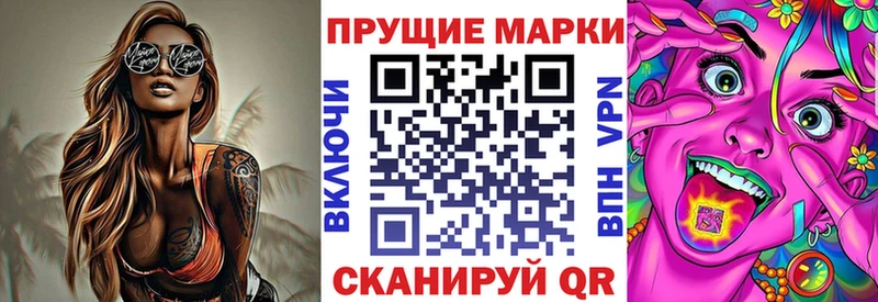 где купить наркотик  Пролетарск  Марки NBOMe 1,8мг 