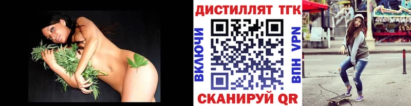 ТГК вейп с тгк  МЕГА ТОР  Пролетарск 